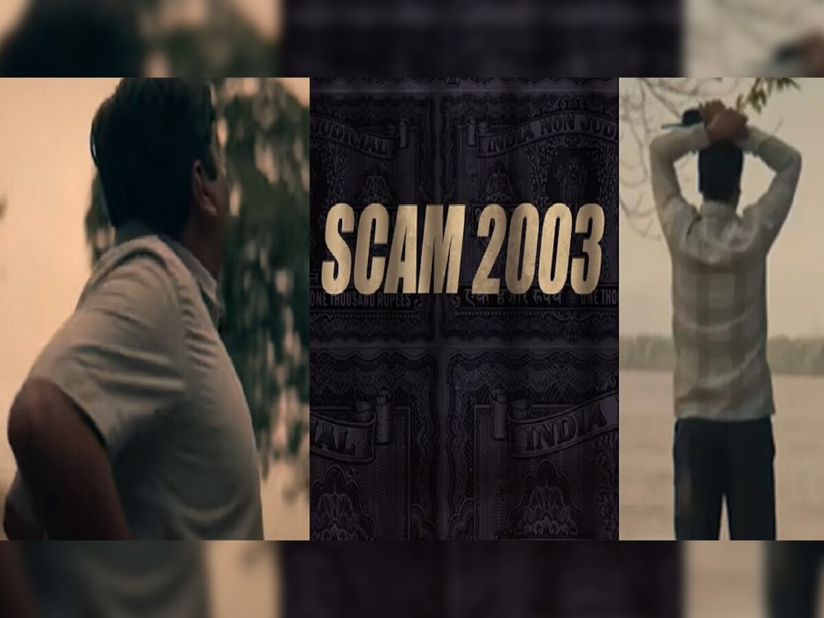 3,00,00,00,00,000! काय आहे Scam 2003 : The Telgi Story, थरारक टीझर पाहाच title=