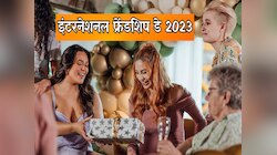 Friendship Day 2023 : फ्रेंडशिप डेला 'या' 4 गोष्टी गिफ्ट करू नका, अन्यथा मैत्री तुटेल