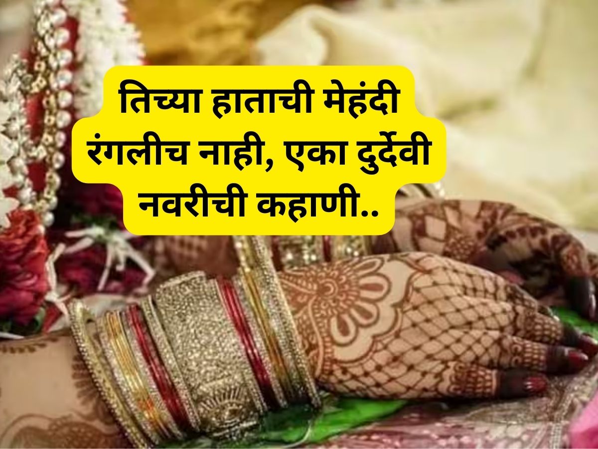 100+ Best Mehndi Captions For Instagram