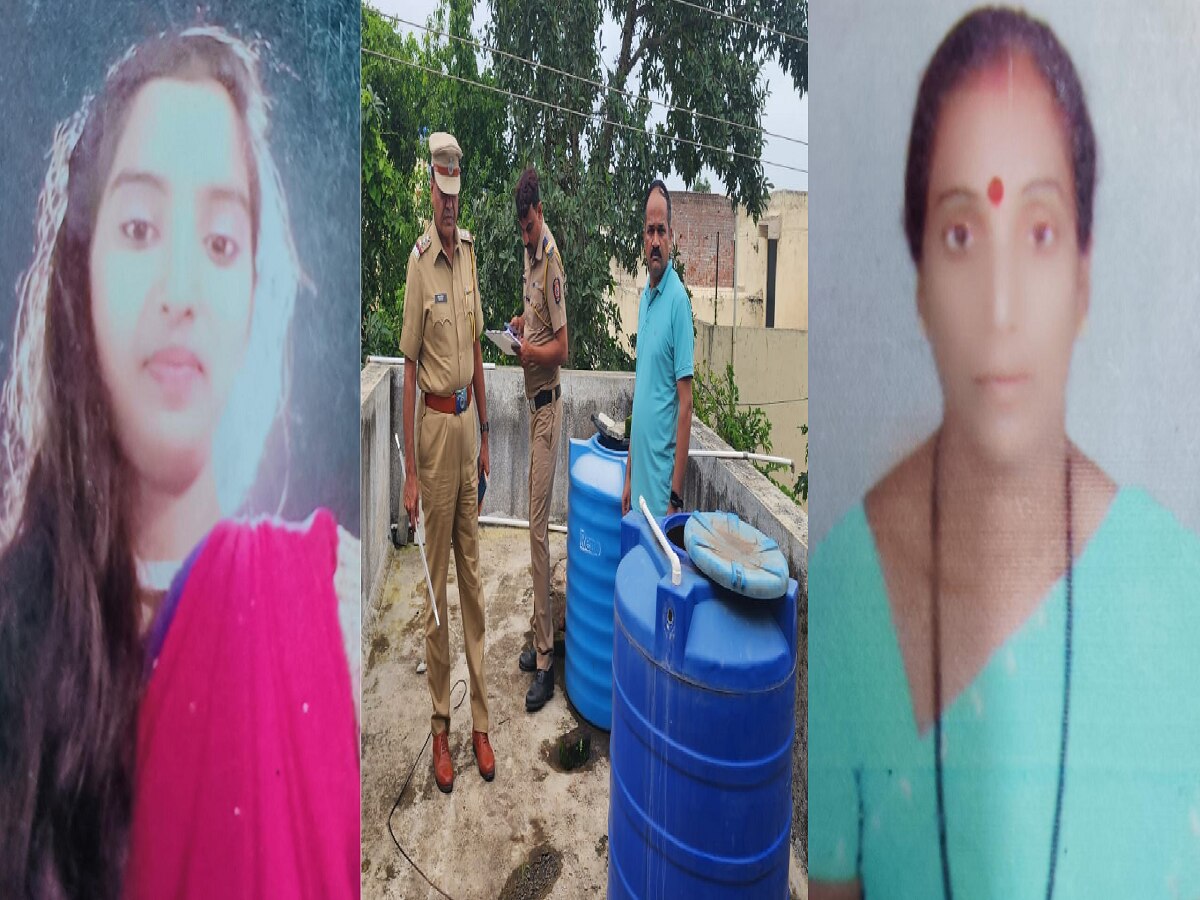 एकाच दिवशी दोन संकटं! मायलेकीचा वीजेचा शॉक लागून मृत्यू,  तर मुलगा रस्ते अपघातात गंभीर जखमी