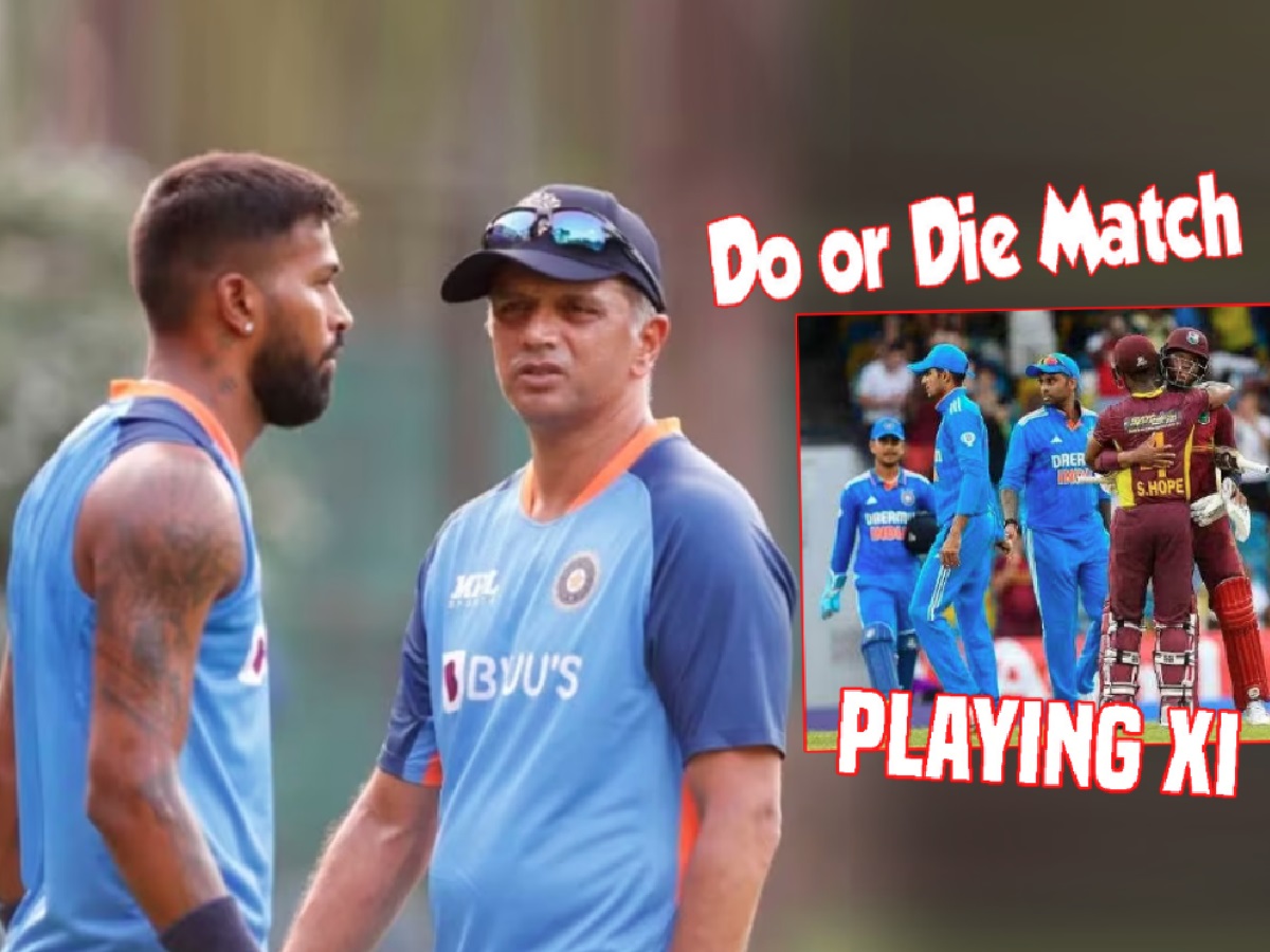 IND vs WI 3rd T20: कोणाला ठेवावं कोणाला वगळावं? हार्दिक-राहुलसमोर प्रश्नच प्रश्न; पाहा संभाव्य Playing 11 IND vs WI 3rd T20: कोणाला ठेवावं कोणाला वगळावं? हार्दिक-राहुलसमोर प्रश्नच प्रश्न; पाहा संभाव्य Playing 11