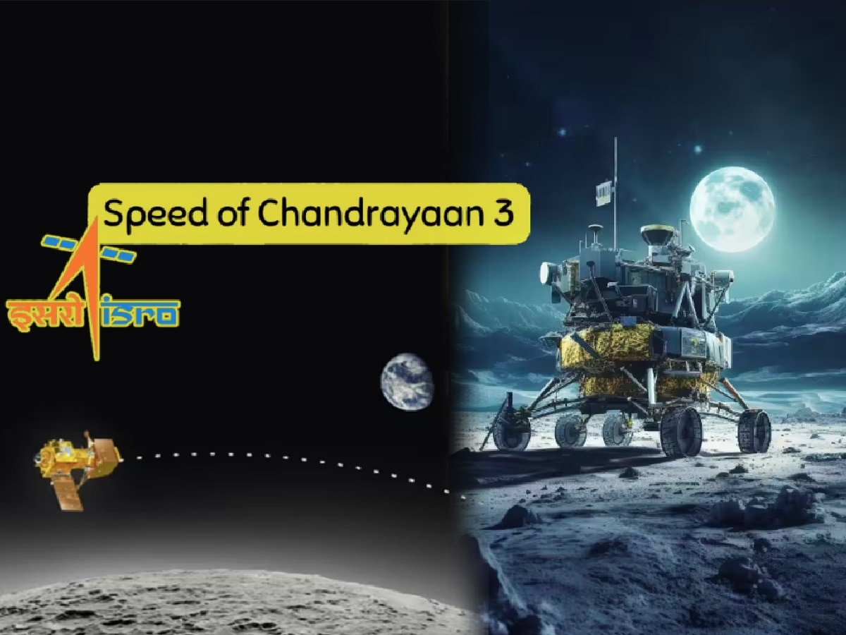 चांद्रयान-3 चा सॉफ्ट लॅण्डींगच्या वेळेस वेग किती असेल? जाणून घ्या कसं कंट्रोल केलं जातंय यान title=