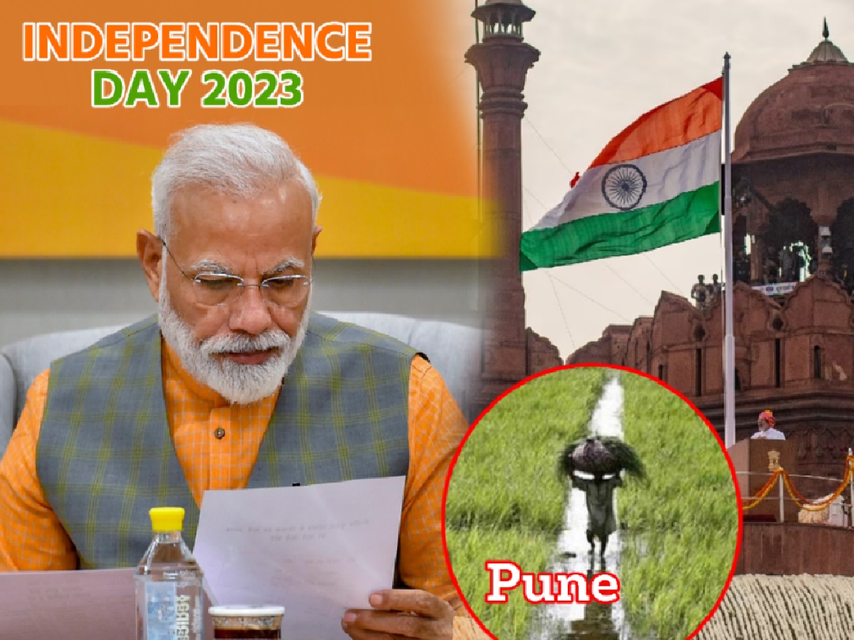 स्वातंत्र्यदिनी लाल किल्ल्यावर विशेष कार्यक्रम: मोदींच्या Special Guest लिस्टमध्ये पुणेकर शेतकरी title=