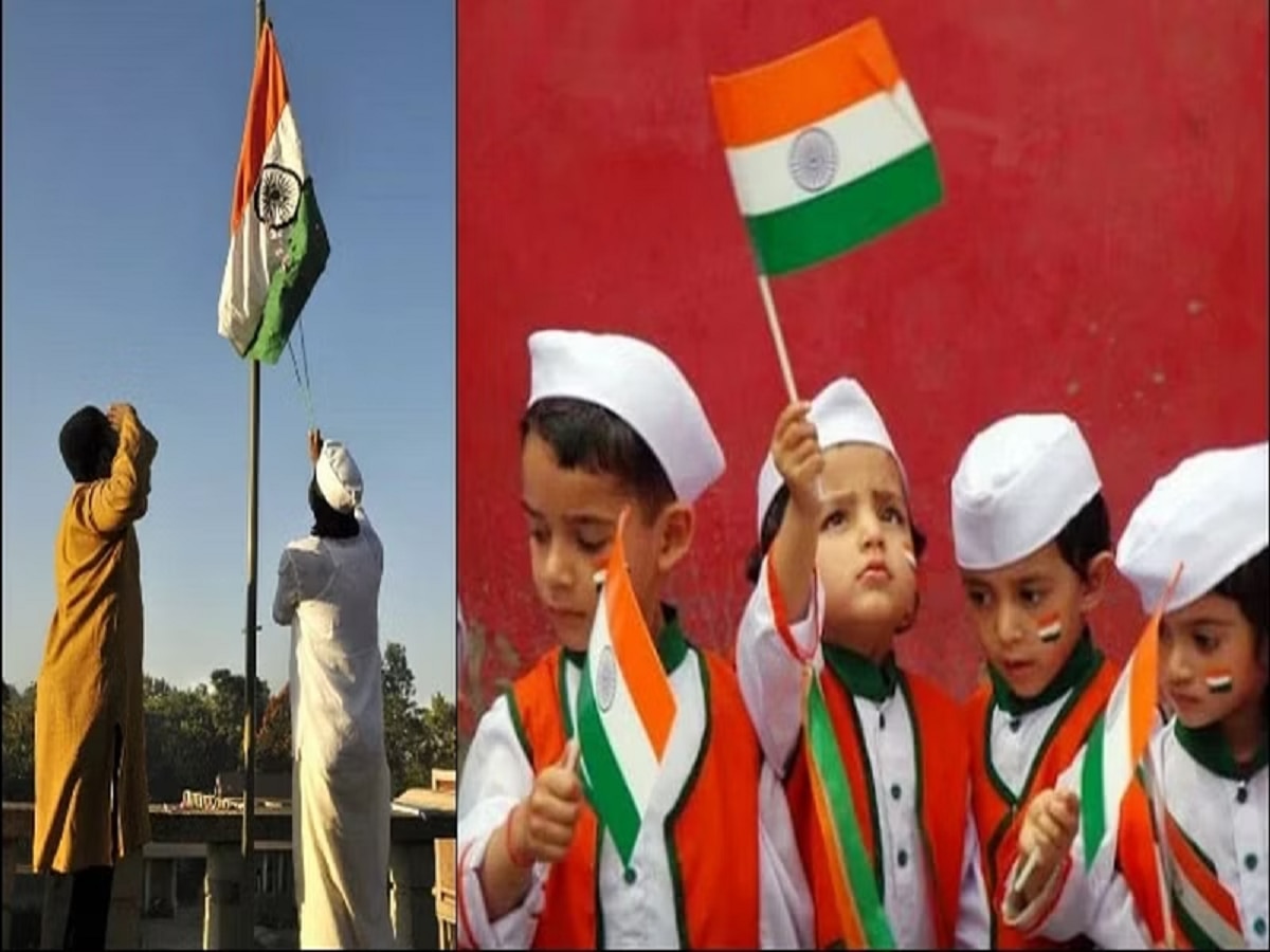 Independence Day ध्वजारोहण आणि ध्वज फडकवणे यातला फरक माहितीये