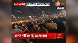 International | पाक जनतेच्या पदरी घोर निराशा ; स्वातंत्र्यदिनी बुर्ज खलिफावर झेंडा फडकलाच नाही  Video व्हायरल... 