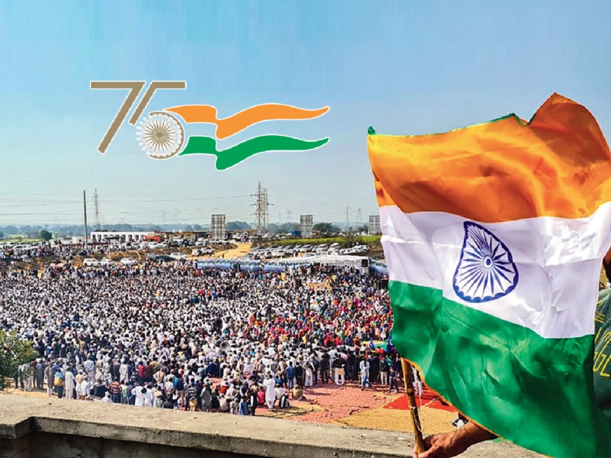 स्वातंत्र्यानंतर 75 वर्षांत पहिल्यांदाच भारतातील 'या' 6 गावांमध्ये झालं झेंडावंदन! कारण जाणून वाटेल आश्चर्य title=
