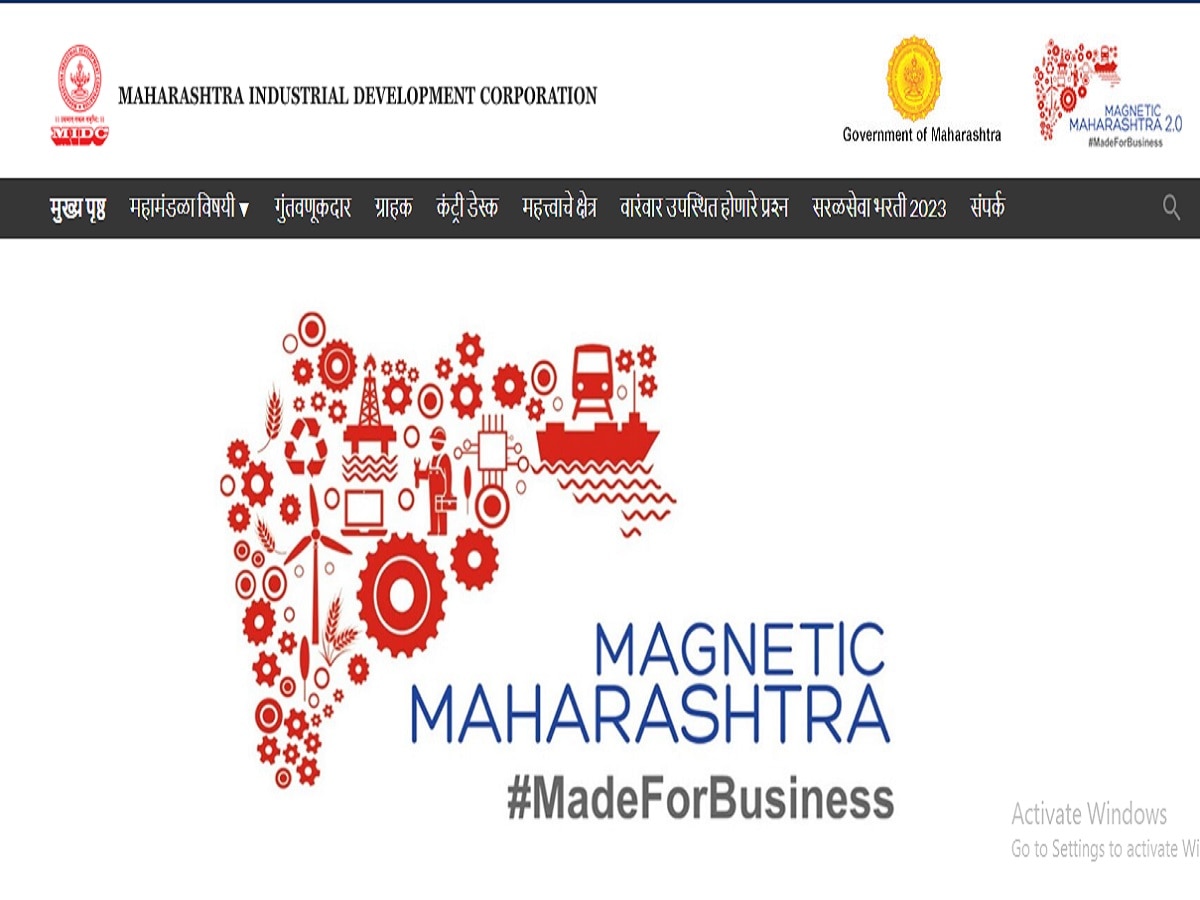 MIDC Job: महाराष्ट्र औद्योगिक विकास महामंडळात बंपर भरती, दहावी उत्तीर्णांना मुंबईत नोकरी title=