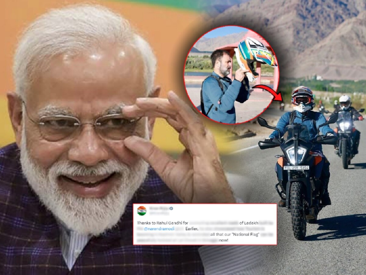 लडाखला Bike Ride साठी गेल्याबद्दल केंद्रीय मंत्र्याने मोदींनी टॅग करत मानले राहुल गांधींचे आभार, कारण... title=