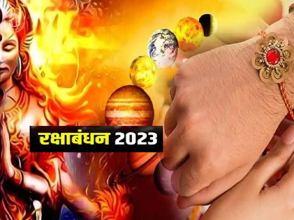 Raksha Bandhan 2023 : राखी बांधताना 3 गाठी का मारतात? यंदा भद्रामुळे कधी साजरा होणार रक्षाबंधन, पाहा काय सांगते ज्योतिषविद्या title=