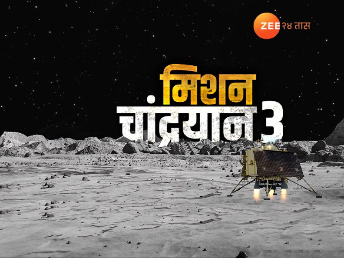 चंद्रावर भूकंप होतात का? चांद्रयान 3 च्या यशस्वी लँडिंगनंतर  Vikram lander आणि Pragyan rover संशोधन करणार title=