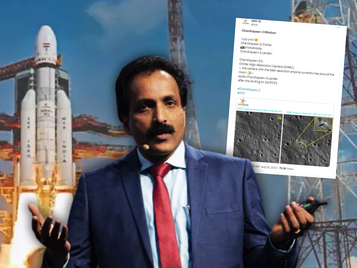 ISRO ने विक्रम लँडरची 'ती' पोस्ट डिलीट का केली? सोशल मीडियावर संभ्रमाचं वातावरण! title=