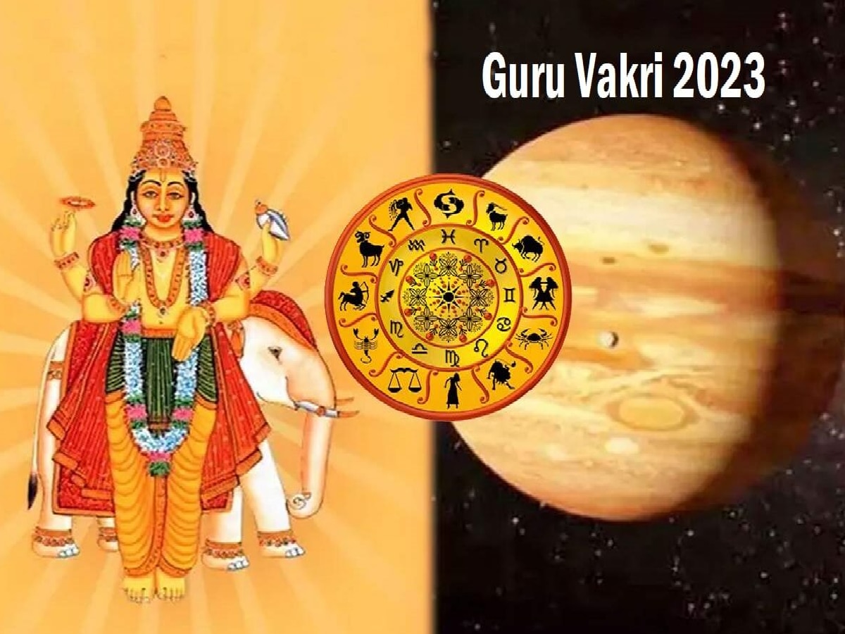 Guru Vakri 2023: लवकरच मेष राशीत गुरु होणार वक्री; तब्बल 118 दिवस 'या' राशींवर घोंगावणार संकट title=