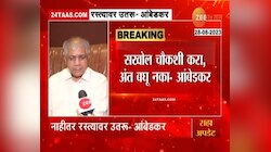 Ahmednagar | 'नाहीतर रस्त्यावर उतरु',  प्रकाश आंबेडकरांचा सरकारला इशारा