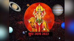 Budh Uday: सप्टेंबर महिन्यात बुध ग्रहाचा होतोय उदय; 'या' राशींना बुधदेवाच्या कृपेने मिळणार पैसाच पैसा