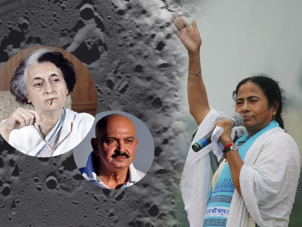 राकेश रोशननंतर इंदिरा गांधींना ममतांनी चंद्रावर पाठवलं! म्हणाल्या, 'त्या चंद्रावर गेल्या तेव्हा...' title=