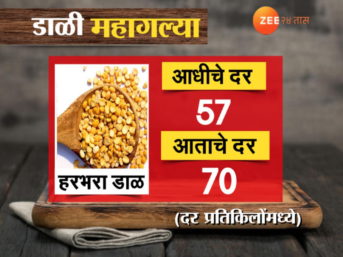 pulses price rise among inflation