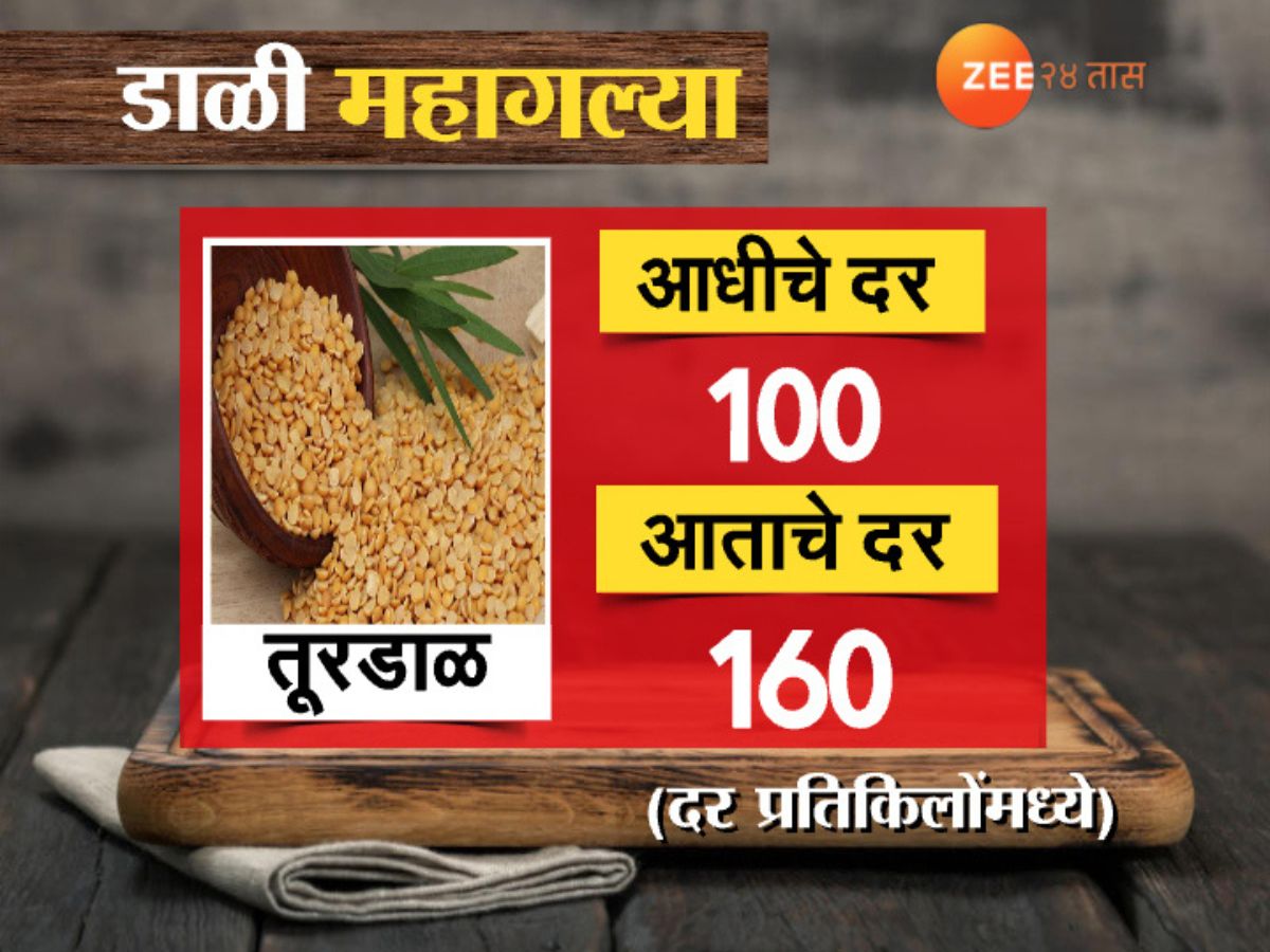 pulses price rise among inflation 