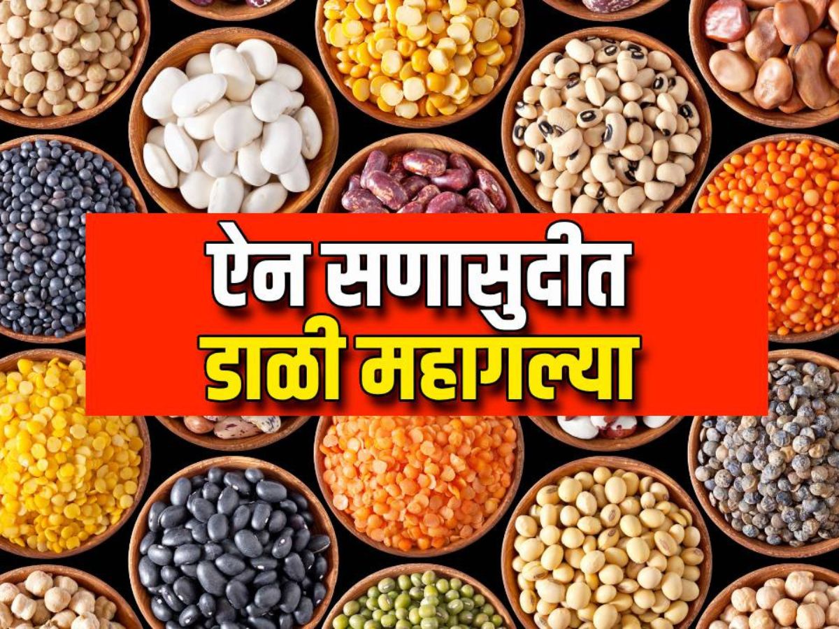 pulses price rise among inflation