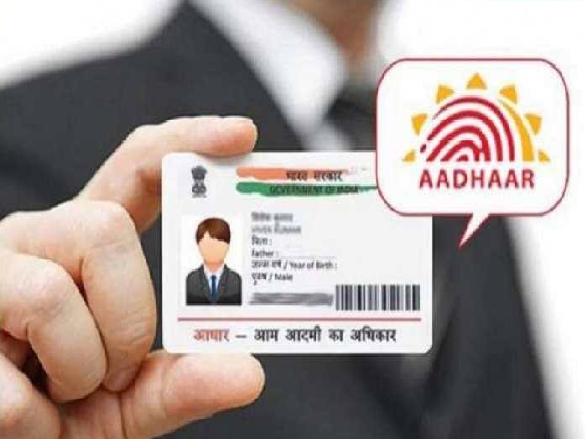 Free Aadhaar Card Update