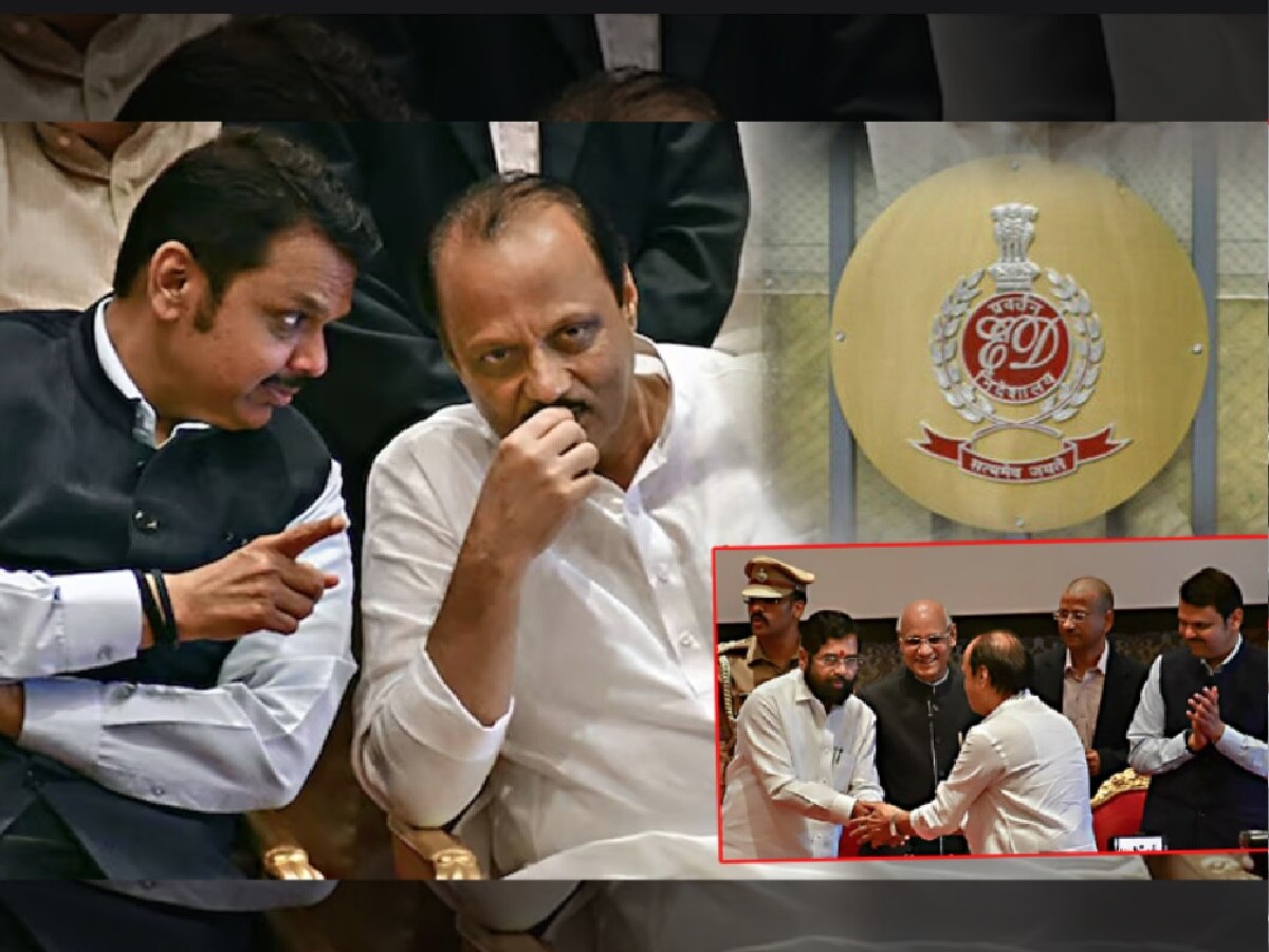 राज्य बँक घोटाळा : ED कडून अजित पवारांना मोठा दिलासा! शिंदे गटाच्या नेत्यांनाही क्लिन चीट?