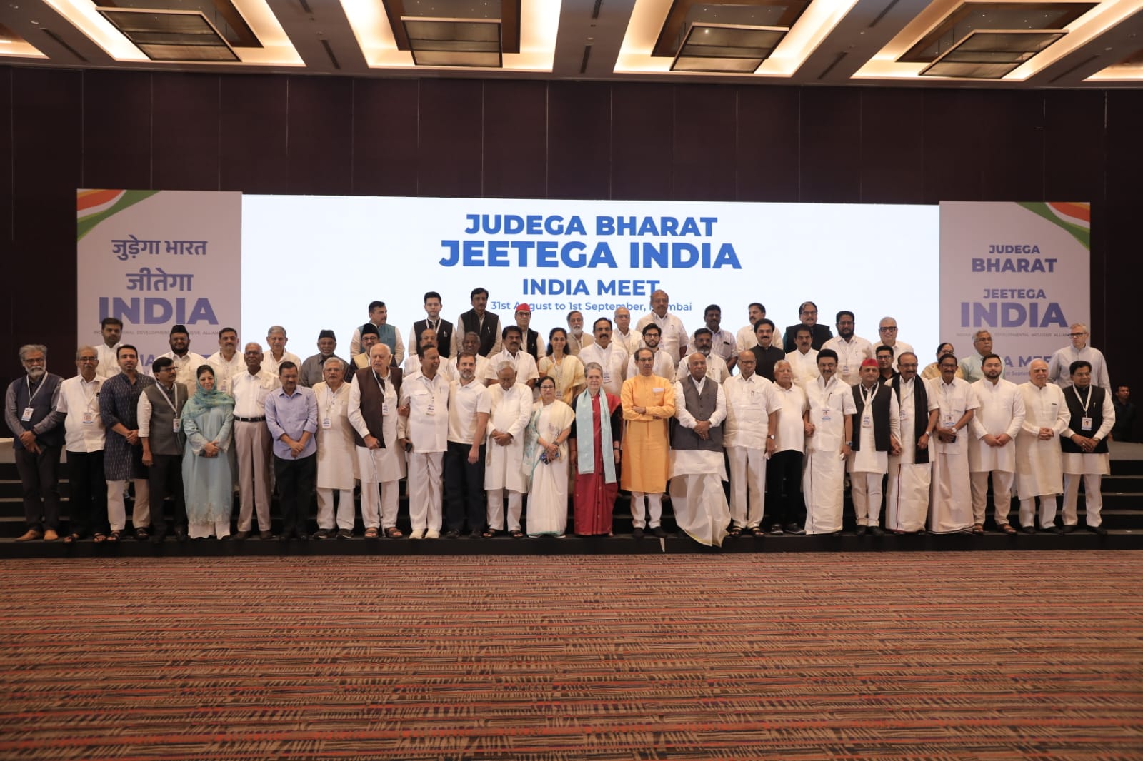 Inside Photos From INDIA Alliance Mumbai Meeting