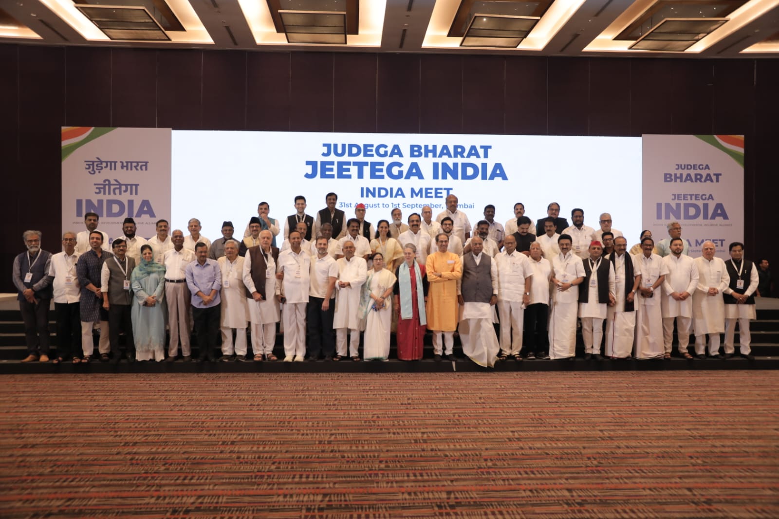 Inside Photos From INDIA Alliance Mumbai Meeting