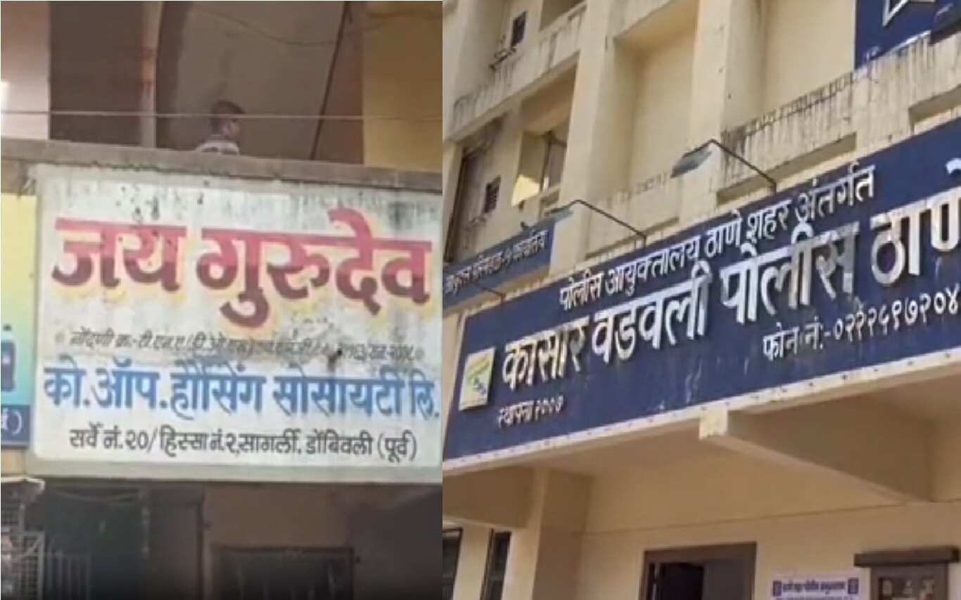 ठाणे आणि डोंबिवलीत एकाच दिवशी घडल्या 2 भयानक घटना; विवाहित तरुणींनी उचलले धक्कादायक  पाऊल