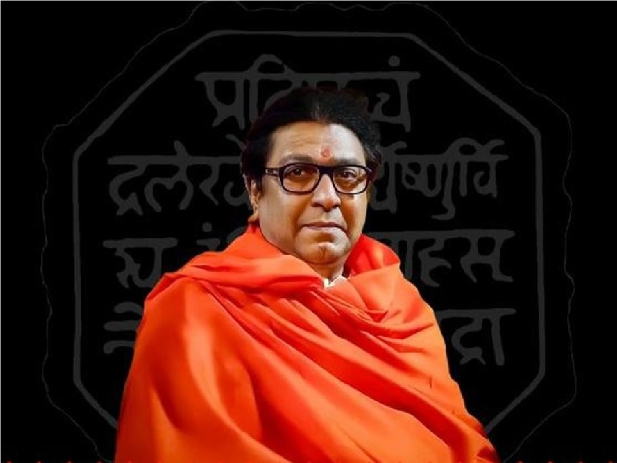 पवारांच्या बारामतीवर राज ठाकरेंचा डोळा! मनसेचा मोठा मेळावा