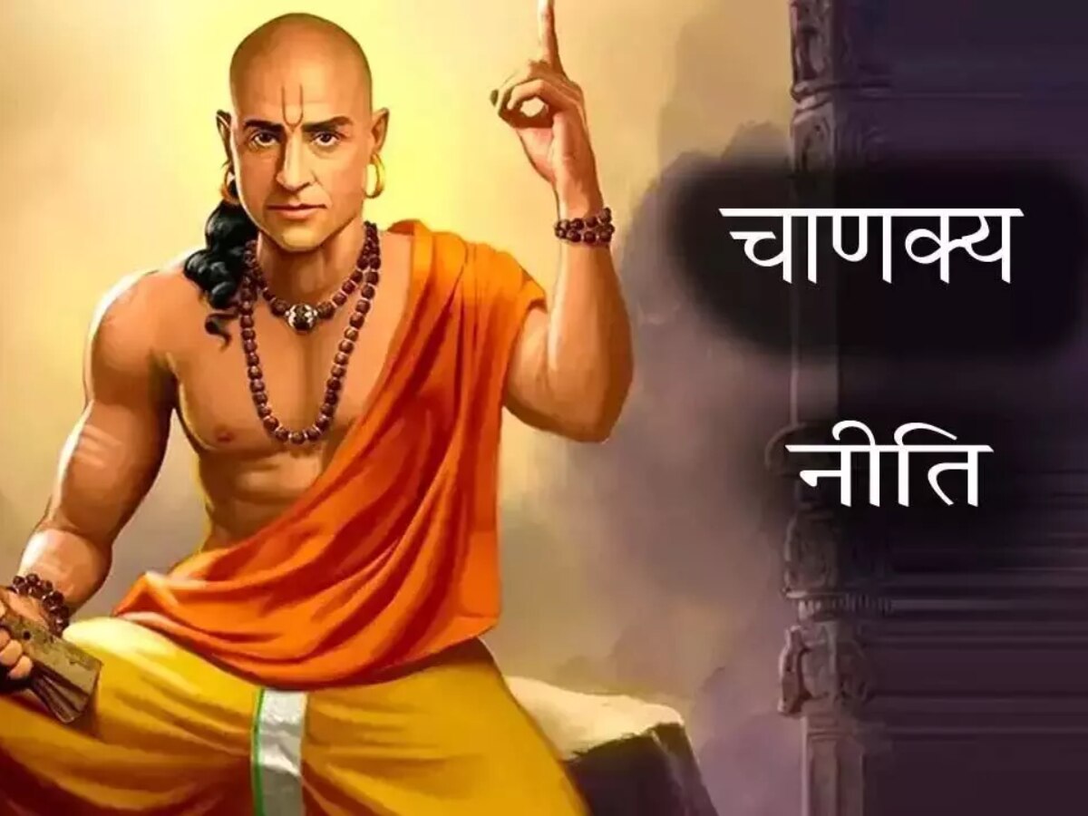 Chanakya Niti : तुमच्याही खिशात पैसा टिकत नाही? चाणक्यांनी सांगितलं कारण अन् मार्गही दाखवला title=