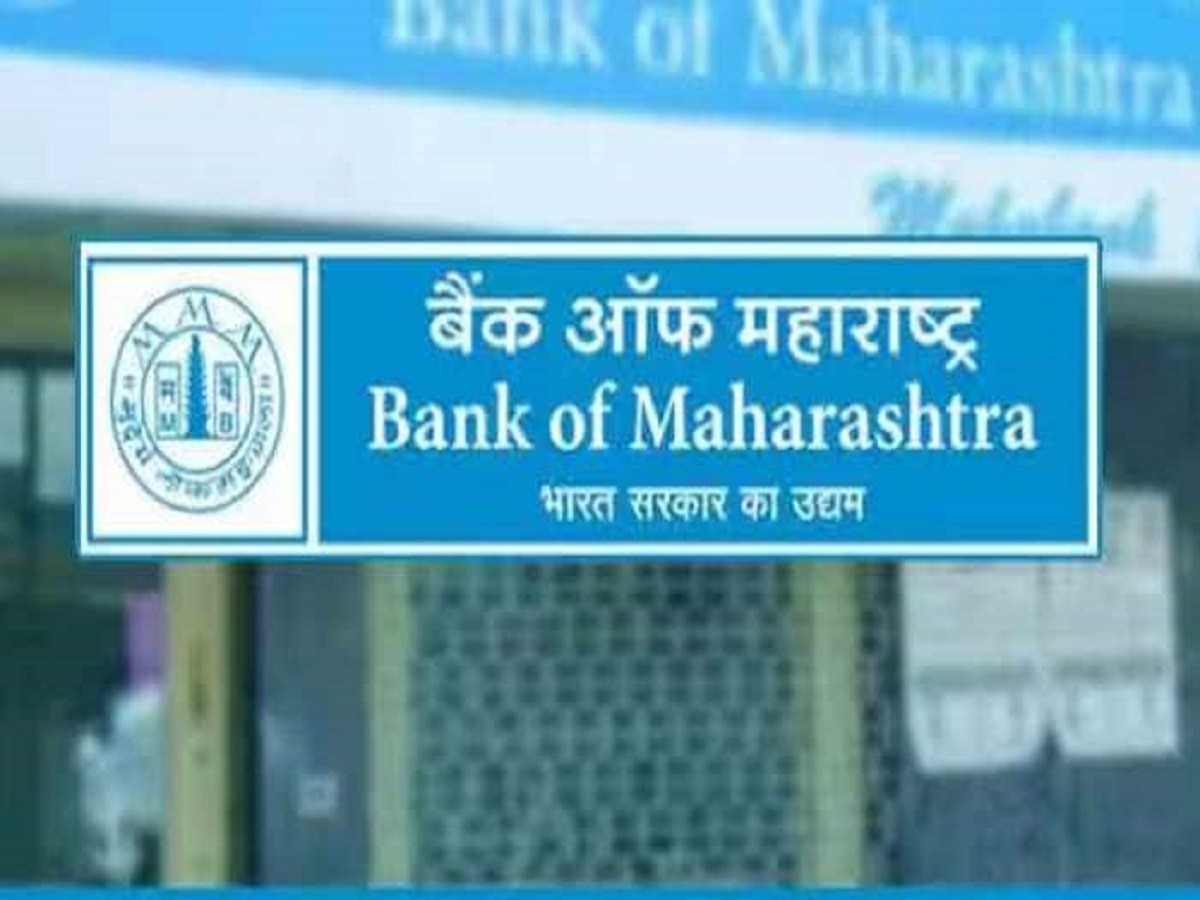 Bank Job: बँक ऑफ महाराष्ट्र मध्ये भरती, पदवीधरांनी 'या' पत्त्यावर पाठवा अर्ज  title=