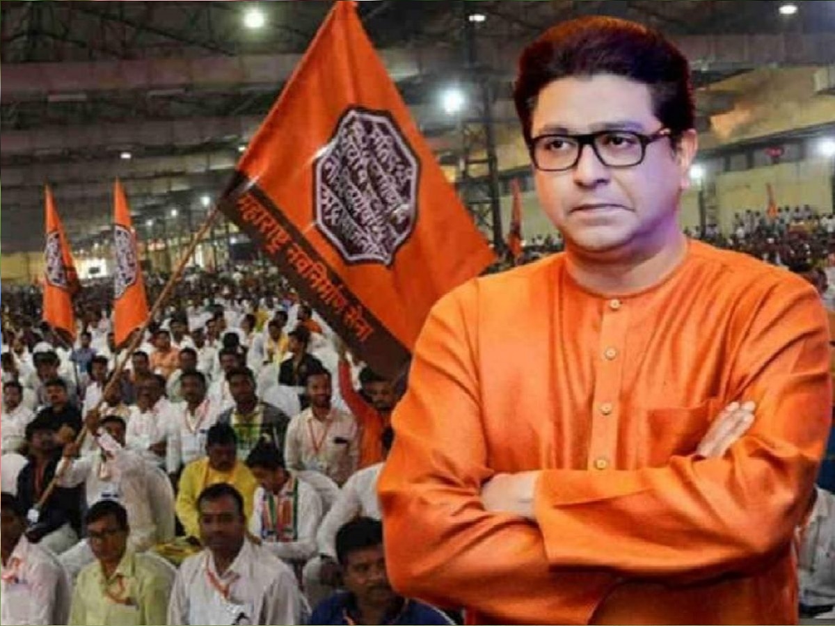 MNS Special strategy for Lok Sabha election 2024 responsibility