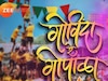 कृष्ण 