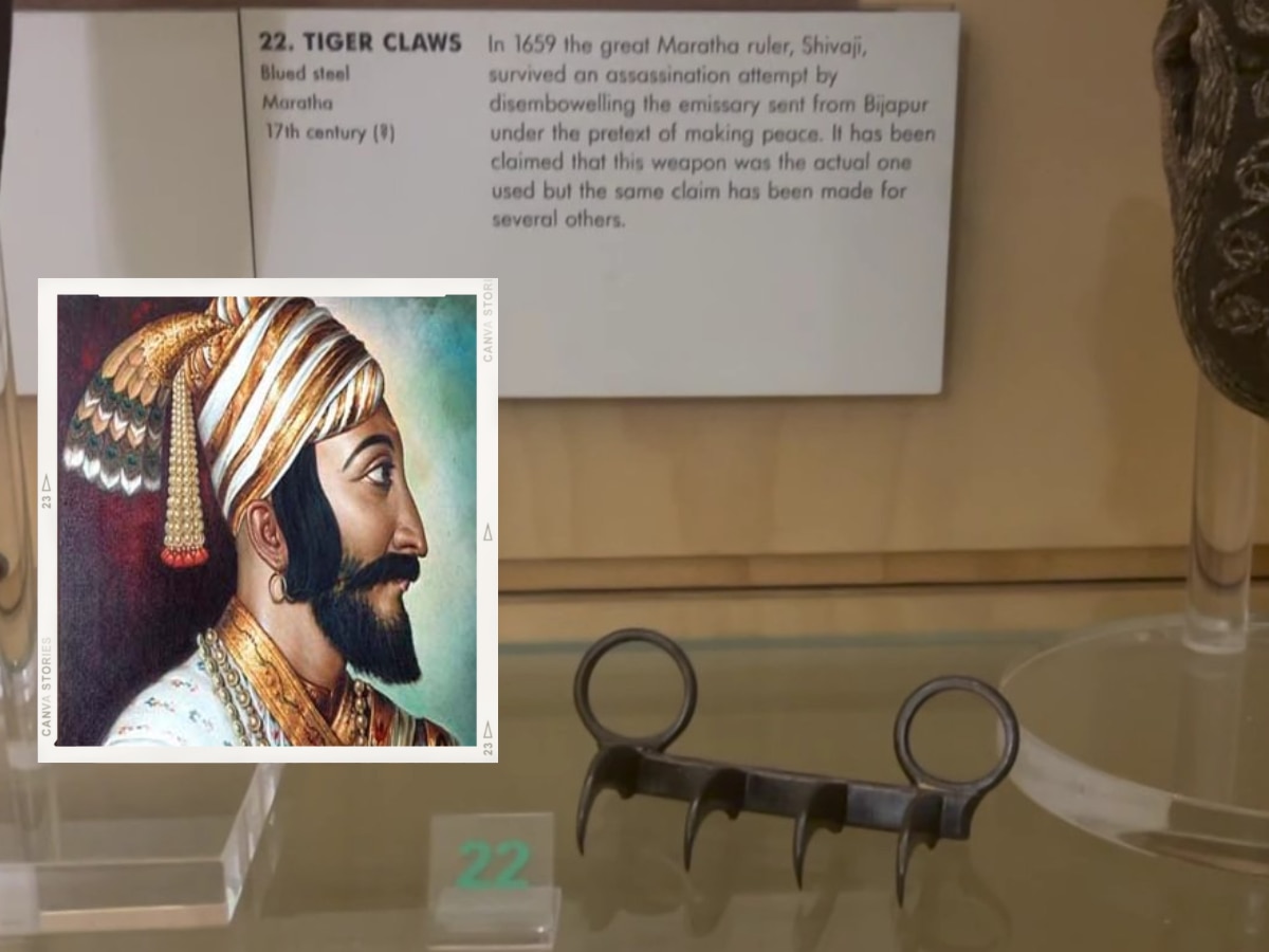 शिवाजी महाराजांची वाघनखं लंडनला कशी पोहोचली? वाचा न ऐकलेला इतिहास!