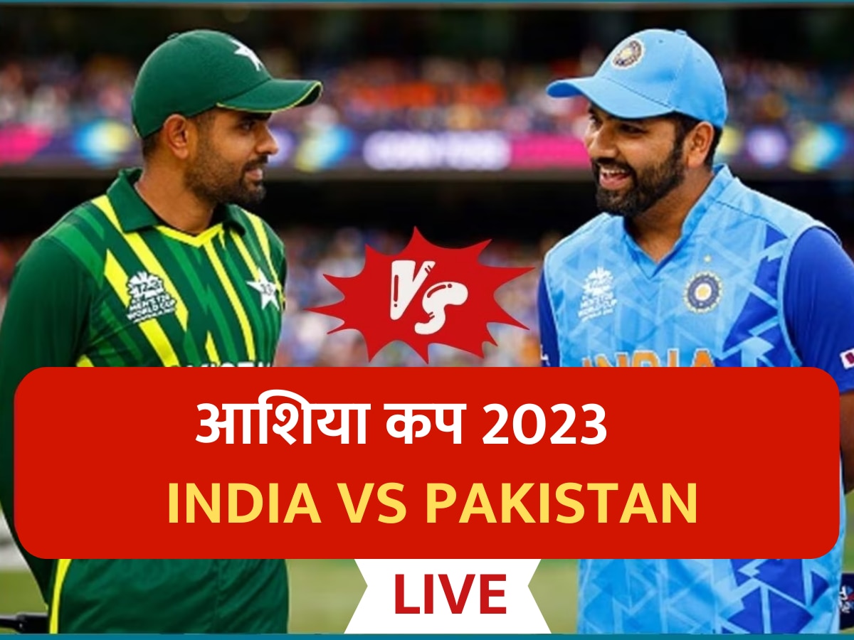 IND vs PAK LIVE: भारत पाकिस्तान उर्वरित सामना 'रिझर्व्ह दिवशी'; आजचा दिवस पावसामुळे पाण्यात..