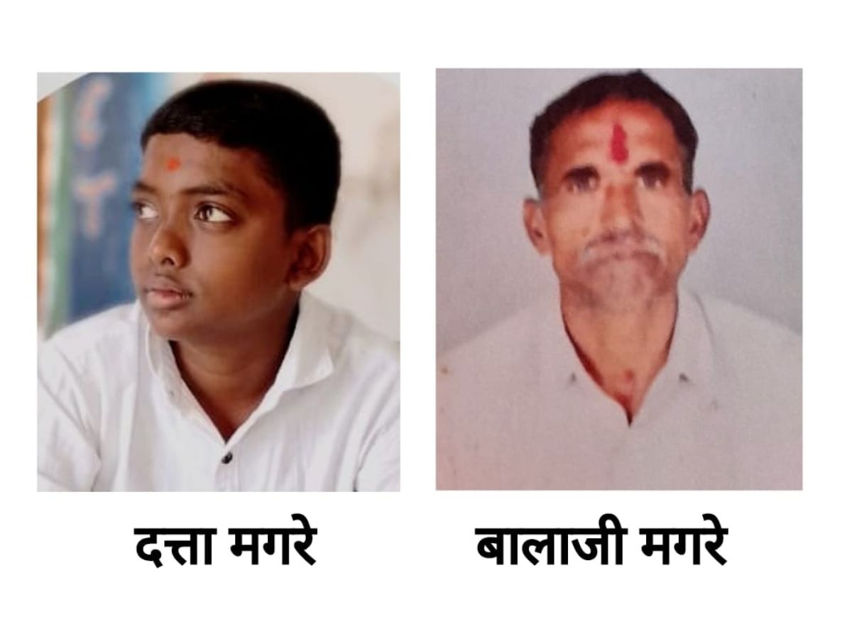 शेतात गेलेल्या बाप-लेकाचा तडफडून मृत्यू; नांदेडमधील घटनेने एकच खळबळ