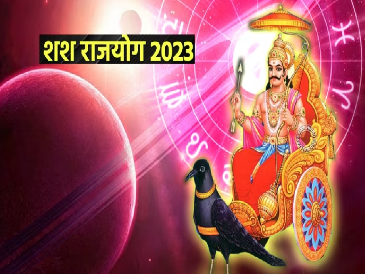 Shashi Ragi Margi Shani will make Shash Rajyog Rain of money will fall on the ...
