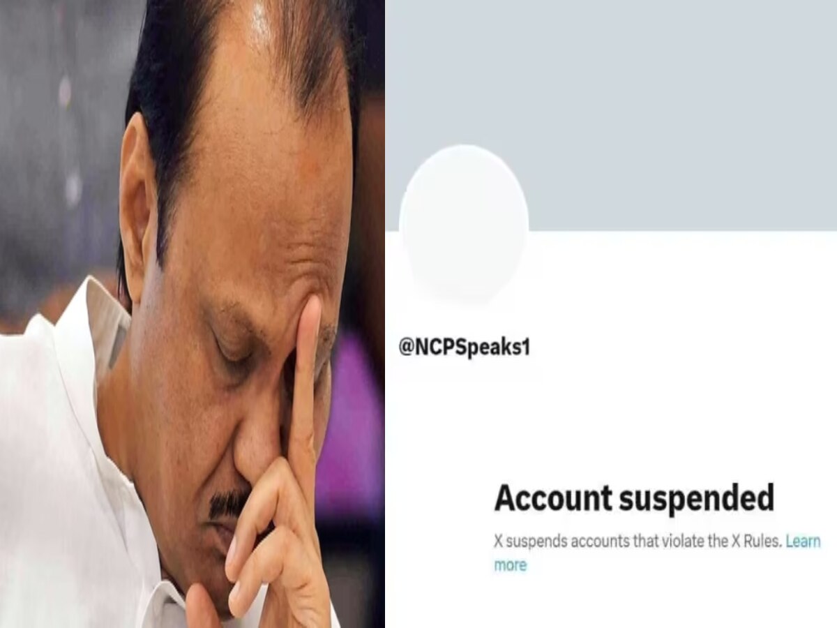 शरद पवार गटाचा अजित पवार गटाला डिजिटल दणका! थेट ट्विटर हँडल सस्पेंड