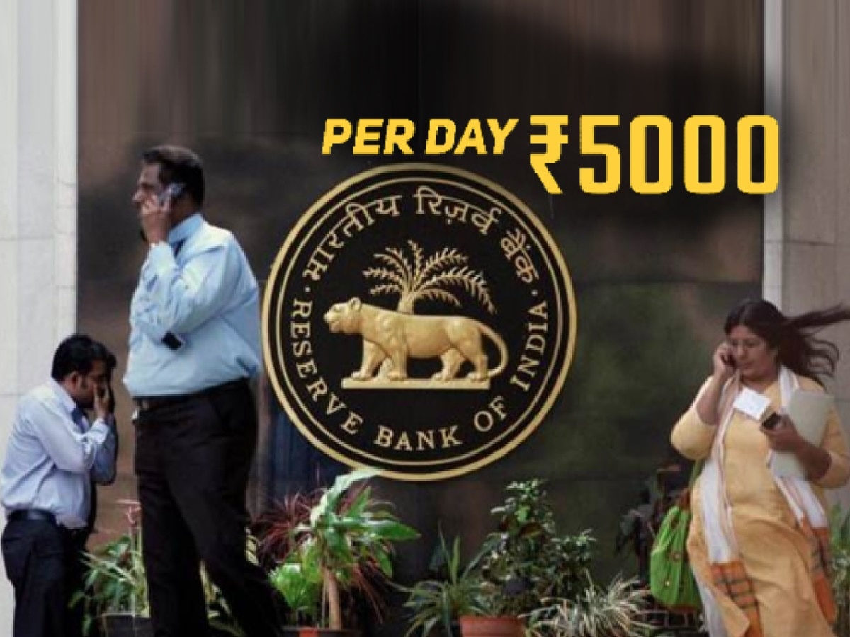 ...तर दर दिवशी कर्जदारांना 5000 रुपये द्या! RBI चे बँकांना निर्देश, वाचा नवा नियम title=