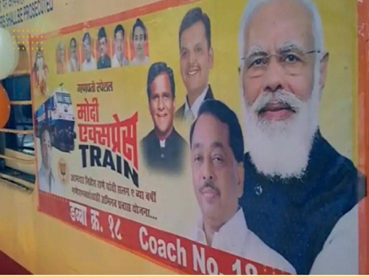 कोकणी माणसाचा वीक पॉईंट राजकीय पक्षांनी हेरला; गणेशोत्सवाच्या निमित्ताने लावली निवडणुकीची फिल्डिंग