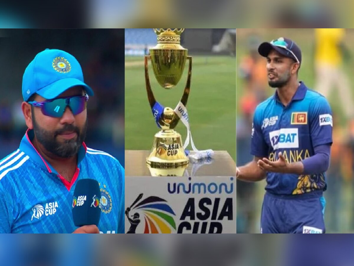 Asia Cup 2023 : पावसामुळे फायनल सामना रद्द झाला तर...; 'या' टीमला सोपवली जाणार ट्रॉफी title=