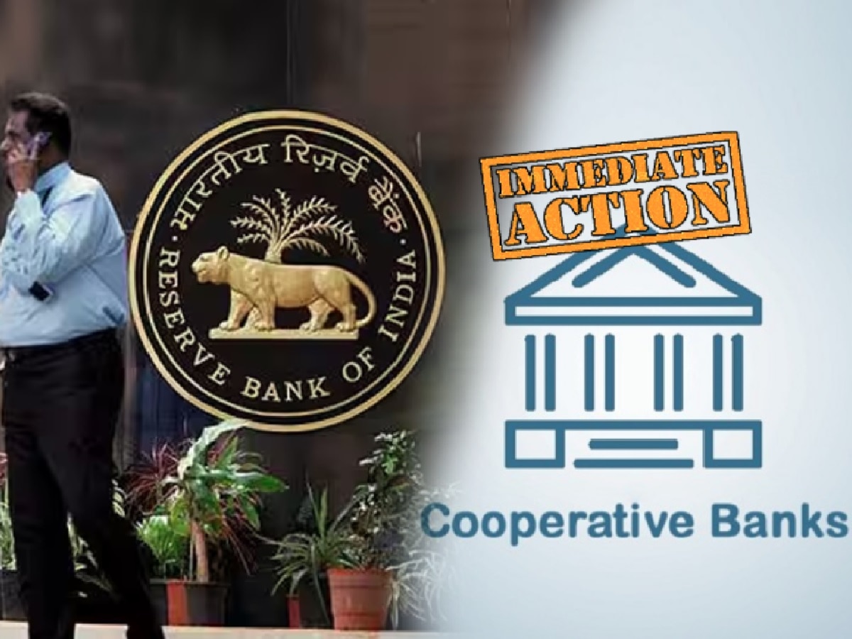 RBI ची 4 बँकांविरोधात मोठी कारवाई! या 4 पैकी एखाद्या बँकेत तुमचं खातं तर नाही ना? title=