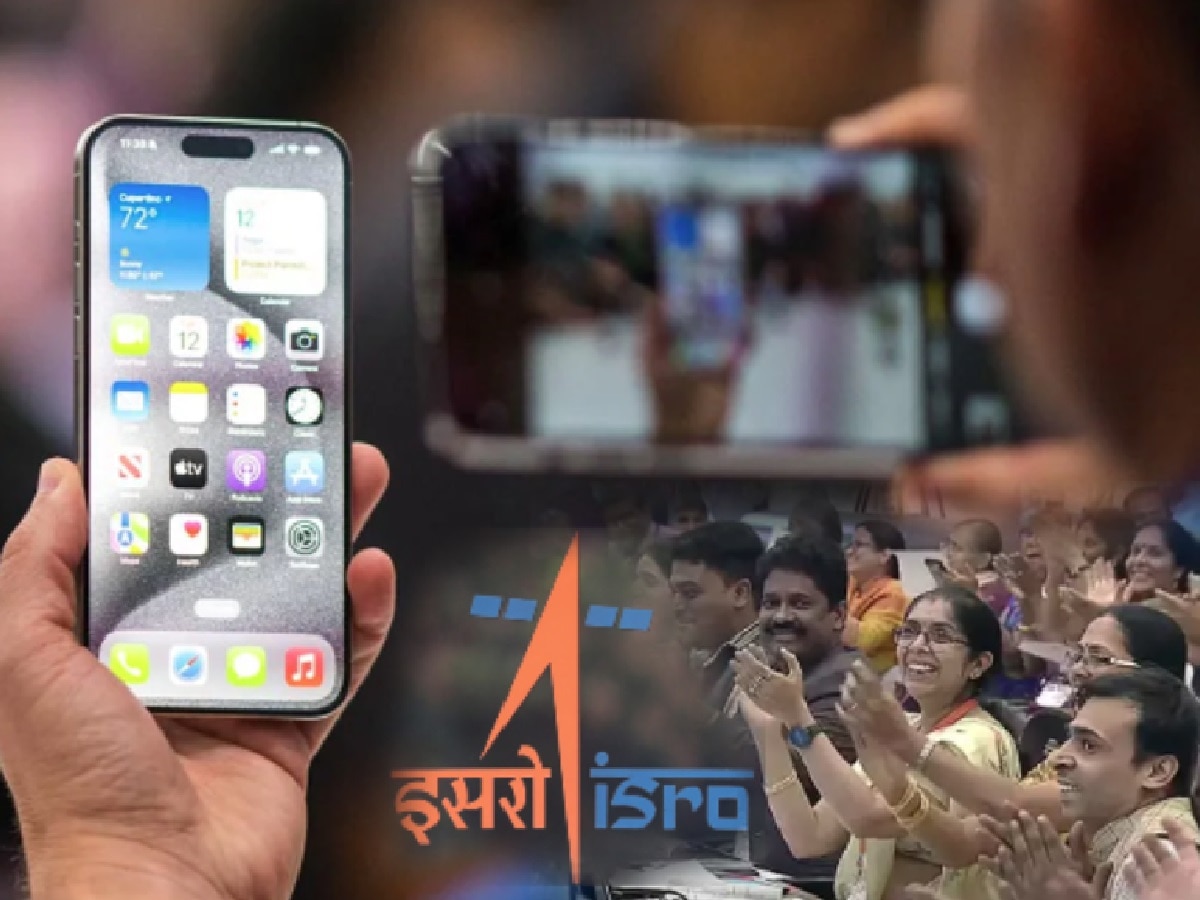 iPhone 15 सिरीजचं ISRO कनेक्शन; वाचून तुम्हालाही वाटेल अभिमान title=