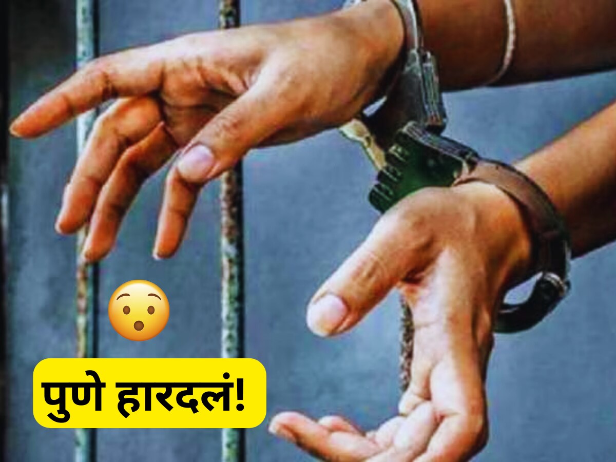 Pune Crime News : पुणे हारदलं! 4 वर्षीच्या चिमुरडीवर बसच्या खाली नेऊन लैंगिक अत्याचार