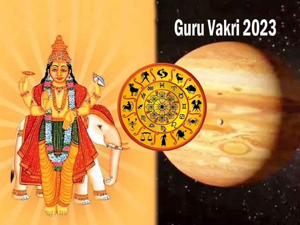 Guru Vakri : तब्बल 4 महिने वक्री अवस्थेत राहणार गुरु; ग्रहाच्या उलट्या चालीने 'या' राशी होणार मालामाल title=