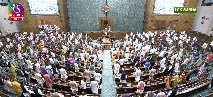 Inside Photos Of New Parliament Building