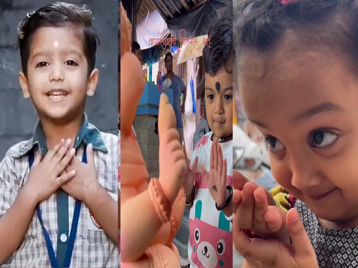 Ganesh Chaturthi 2023 : आमच्या पप्पांनी गणपती आणला! रीलस्टार साईराजनंतर 'ही' चिमकुली विचारतेय 'बाप्पा मोदक कसा खातो?'