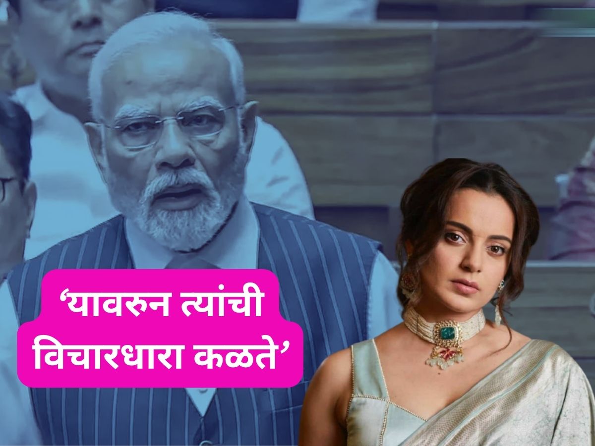 Actress Kangana Ranout Reaction On Modi Government Women Reservation