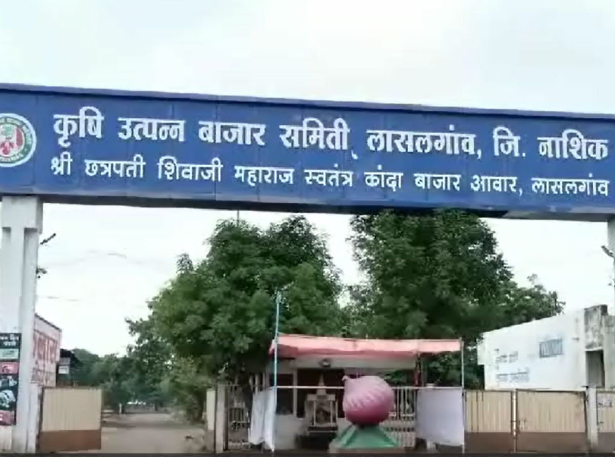 कांदा लिलाव बेमुदत बंद; 'या' मागण्यांसाठी व्यापाऱ्यांचे आंदोलन, सर्वसामान्यांवर काय परिणाम?