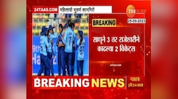 Asian Games 2023 | महिला आशिया चषकात भारताची सोनेरी कामगिरी; श्रीलंकेचा 19 रन्सने पराभव 