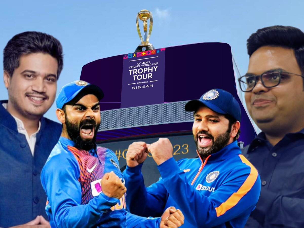 World Cup Trophy in Pune : पुणेकरांनो संधी सोडू नका...! 'या' वेळेत निघणार वर्ल्ड कप ट्रॉफीची भव्य मिरवणूक title=